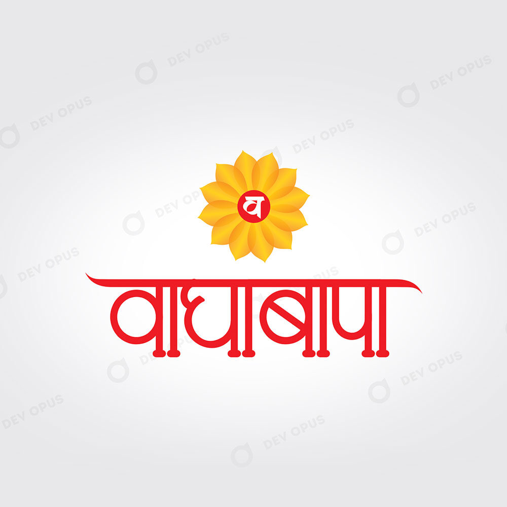 Vagha Bapa Logo Design In Ahmedabad By Devopus