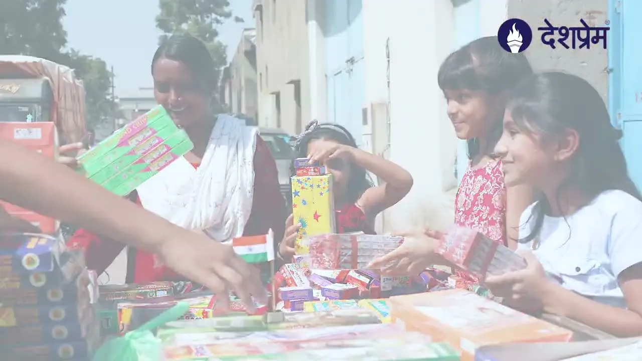 Diwali Deshprem Wali